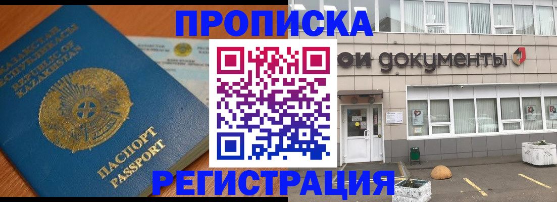 форма 3 в Элисте